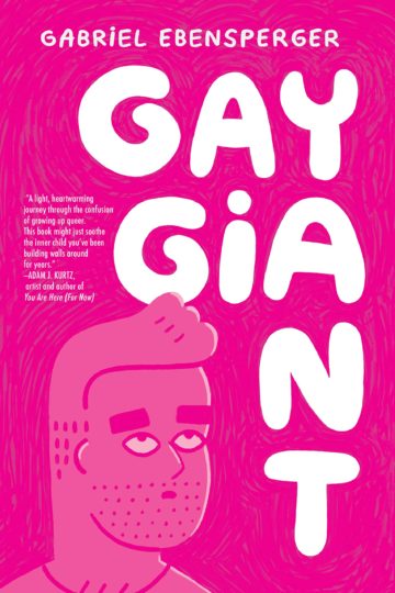 Gay Giant: A Memoir